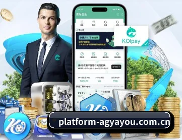AG亚游官网 APP